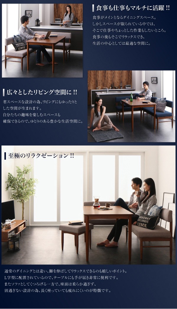 超激得SALE ソファベンチダイニング 〔座面〕グレーの通販はau PAY マーケット - フジックス|商品ロットナンバー:2535 〔A-JOY〕 ブラウン 5点セット(テーブルW150+ソファ+アームソファ+ベンチ+オットマン) 爆買い定番
