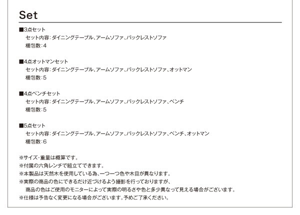 超激得SALE ソファベンチダイニング 〔座面〕グレーの通販はau PAY マーケット - フジックス|商品ロットナンバー:2535 〔A-JOY〕 ブラウン 5点セット(テーブルW150+ソファ+アームソファ+ベンチ+オットマン) 爆買い定番