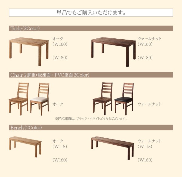 新作登場SALE 総無垢材ダイニングシリーズ 単品販売の通販はau PAY マーケット - フジックス|商品ロットナンバー:253523746 〔Cursus〕 (オーク) ダイニングテーブルのみ(W160) 在庫あ在庫