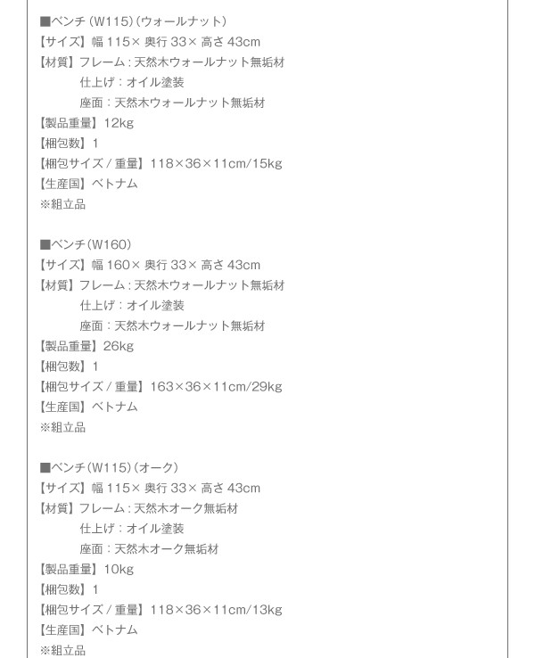 新作登場SALE 総無垢材ダイニングシリーズ 単品販売の通販はau PAY マーケット - フジックス|商品ロットナンバー:253523746 〔Cursus〕 (オーク) ダイニングテーブルのみ(W160) 在庫あ在庫