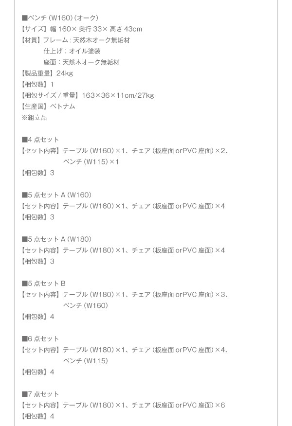新作登場SALE 総無垢材ダイニングシリーズ 単品販売の通販はau PAY マーケット - フジックス|商品ロットナンバー:253523746 〔Cursus〕 (オーク) ダイニングテーブルのみ(W160) 在庫あ在庫