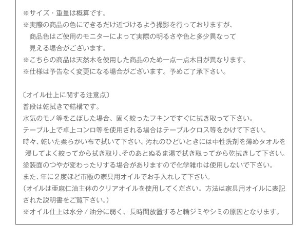 新作登場SALE 総無垢材ダイニングシリーズ 単品販売の通販はau PAY マーケット - フジックス|商品ロットナンバー:253523746 〔Cursus〕 (オーク) ダイニングテーブルのみ(W160) 在庫あ在庫