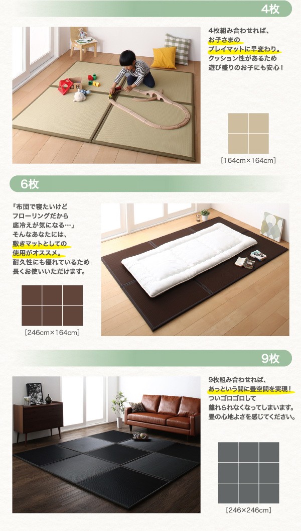 お得低価 はっ水国産ユニット畳 PAY マーケット - フジックス|商品ロットナンバー:266511067 〔toyma〕トイマ 9枚入り ブラウンの通販はau 好評超歓迎