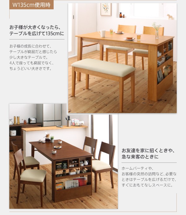 格安高品質 コンパクトエクステンションダイニング ハニーナチュラルの通販はau PAY マーケット - フジックス|商品ロットナンバー:266511083 〔popon〕 ダイニングチェアのみ(1脚) 単品販売 正規店好評