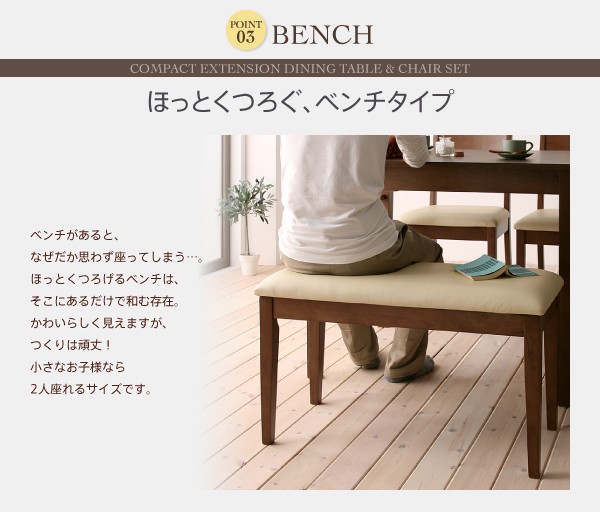 格安高品質 コンパクトエクステンションダイニング ハニーナチュラルの通販はau PAY マーケット - フジックス|商品ロットナンバー:266511083 〔popon〕 ダイニングチェアのみ(1脚) 単品販売 正規店好評