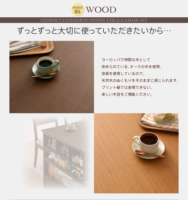 格安高品質 コンパクトエクステンションダイニング ハニーナチュラルの通販はau PAY マーケット - フジックス|商品ロットナンバー:266511083 〔popon〕 ダイニングチェアのみ(1脚) 単品販売 正規店好評