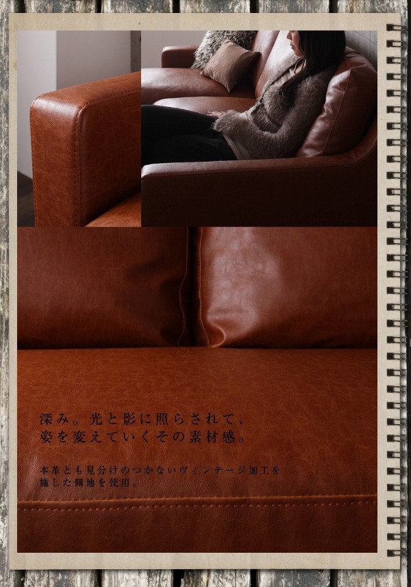 ヴィンテージコーナーカウチソファ 〔Regard-J〕レガード ヴィンテージコーナーカウチソファ 〔Regard-J〕レガード