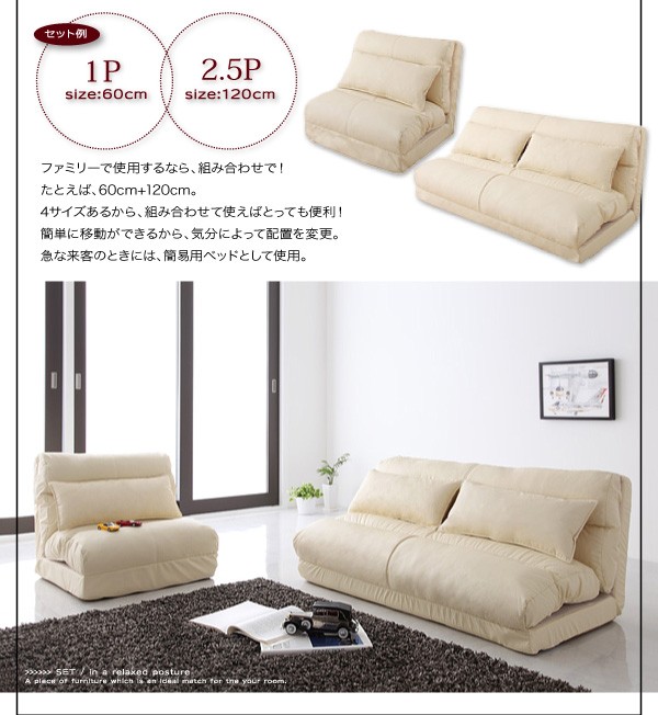 高品質豊富な コンパクトフロアリクライニングソファベッド PAY マーケット - フジックス|商品ロットナンバー:235255392 〔Luxer〕リュクサー 幅140cm ブラウンの通販はau 定番2022