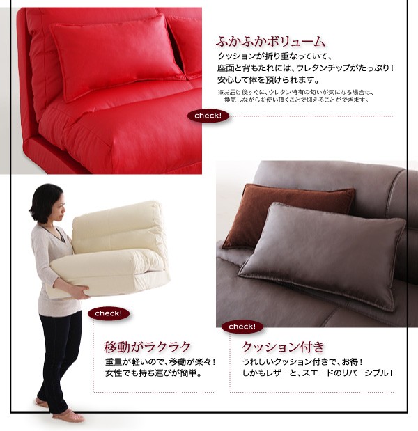 高品質豊富な コンパクトフロアリクライニングソファベッド PAY マーケット - フジックス|商品ロットナンバー:235255392 〔Luxer〕リュクサー 幅140cm ブラウンの通販はau 定番2022