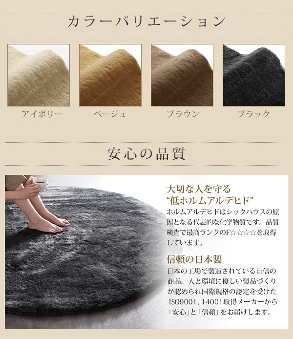 お得送料無料 防ダニ・消臭・防炎・抗アレルギー機能付きフェイクファーラグ〔Rojye〕ロジェ PAY マーケット - フジックス|商品ロットナンバー:270327892 140×200cm ブラックの通販はau 大人気2023