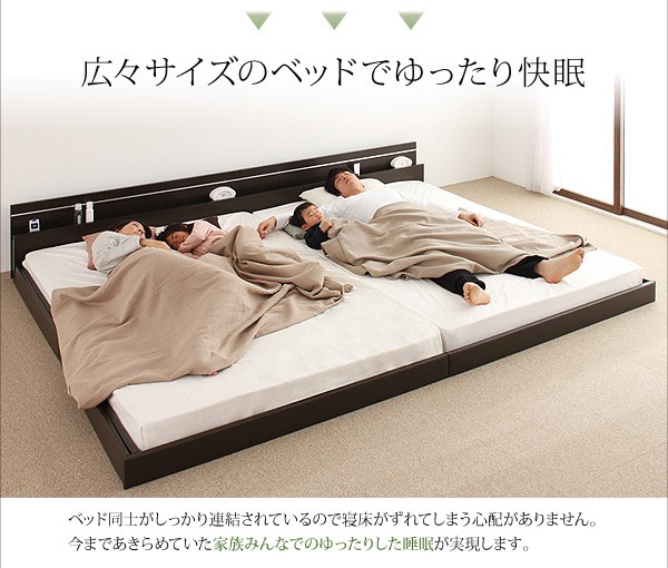 【新作からSALEアイテム等お得な商品満載】 モダンライト・コンセント付き 国産フロアベッド 〔JOINT WIDE マットレス付き