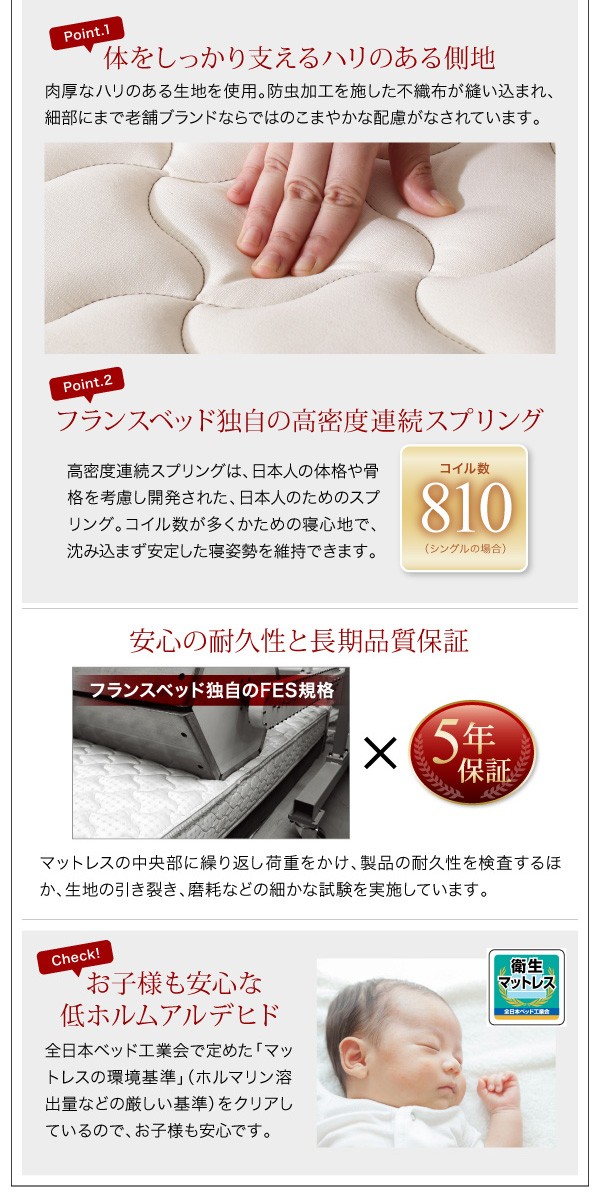 好評超激安 棚付 ホワイト 〔マット色〕白の通販はau PAY マーケット - フジックス|商品ロットナンバー:277167262 デザインフロアローベッド 〔Douce〕 〔スタンダードポケットコイルマット付〕 ダブル 最大5%セット割
