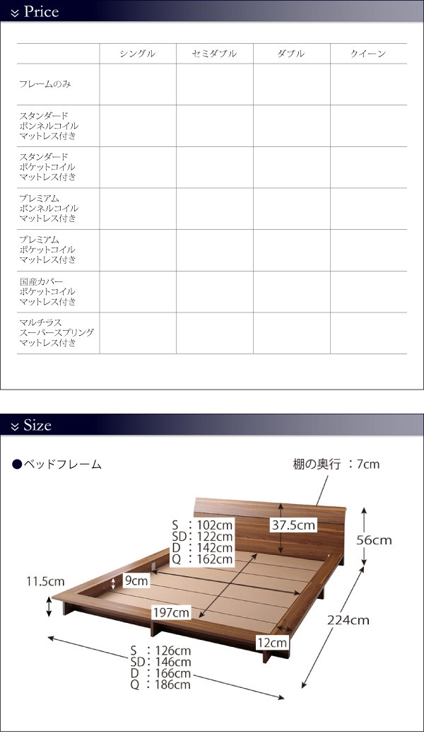 組立設置付]棚付 フロアローベッド[デュース]フレームのみ・マットレスなし シングル フレームウォルナットBRの通販はau PAY マーケット -  フジックス | au PAY マーケット－通販サイト