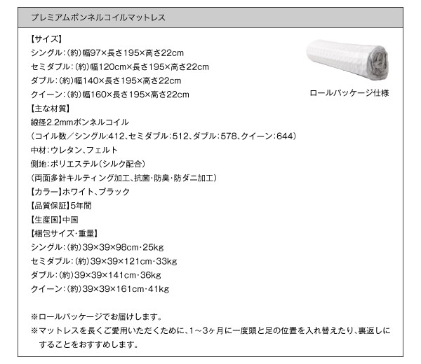 好評超激安 棚付 ホワイト 〔マット色〕白の通販はau PAY マーケット - フジックス|商品ロットナンバー:277167262 デザインフロアローベッド 〔Douce〕 〔スタンダードポケットコイルマット付〕 ダブル 最大5%セット割