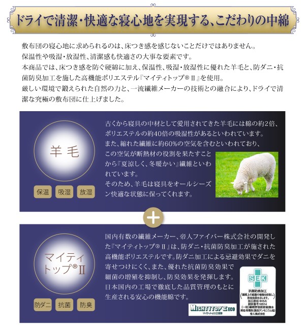 HOT本物保証 エクセルゴールド 極厚ボリュームタイプ ダブル ミッドナイトブルーの通販はau PAY マーケット - フジックス|商品ロットナンバー:2 洗える 羽毛布団 8点セット プレミアム敷き布団 〔Lucia〕 高品質在庫
