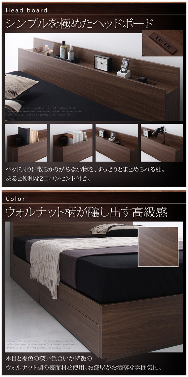 SALE大人気 棚・コンセント付き 収納ベッド 〔General〕ジェネラル 〔プレミアムボンネルコイルマットレス付き〕 セミダブル 〔マットレス〕黒の通販はau PAY マーケット - フジックス|商品ロットナンバ 人気本物保証