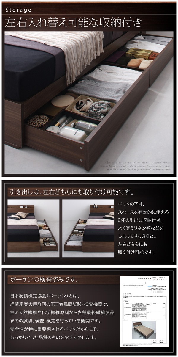 SALE大人気 棚・コンセント付き 収納ベッド 〔General〕ジェネラル 〔プレミアムボンネルコイルマットレス付き〕 セミダブル 〔マットレス〕黒の通販はau PAY マーケット - フジックス|商品ロットナンバ 人気本物保証