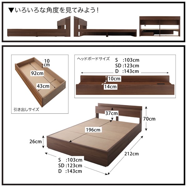 SALE大人気 棚・コンセント付き 収納ベッド 〔General〕ジェネラル 〔プレミアムボンネルコイルマットレス付き〕 セミダブル 〔マットレス〕黒の通販はau PAY マーケット - フジックス|商品ロットナンバ 人気本物保証