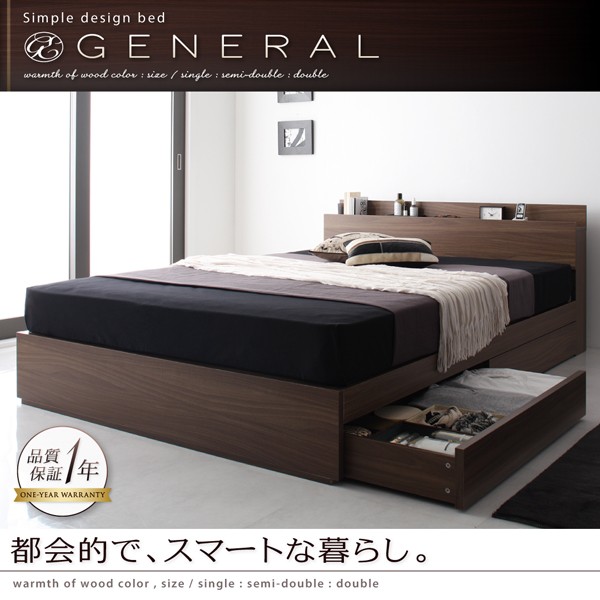 SALE大人気 棚・コンセント付き 収納ベッド 〔General〕ジェネラル 〔プレミアムボンネルコイルマットレス付き〕 セミダブル 〔マットレス〕黒の通販はau PAY マーケット - フジックス|商品ロットナンバ 人気本物保証