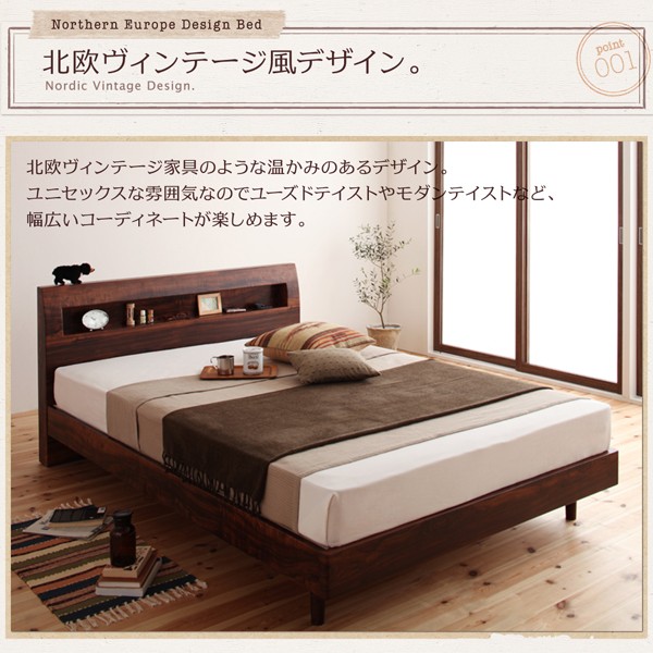 高品質格安 棚付 すのこベッド 〔Haagen〕 〔国産カバーポケットコイルマット付き〕 シングル 〔フレーム〕ナチュラルの通販はau PAY マーケット - フジックス|商品ロットナンバー:181140800 爆買い新作