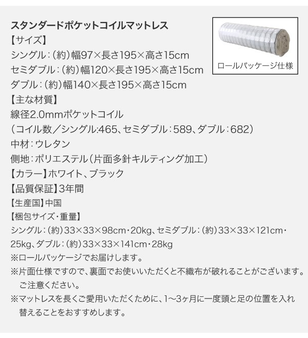 好評得価 フロアベッド 〔llano〕 〔スタンダードポケットコイルマットレス付き〕 シングル 〔フレーム〕ブラック 〔マットレス〕白の通販はau PAY マーケット - フジックス|商品ロットナンバー:21252 超激得定番