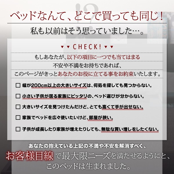 ファミリー 大型フロアベッド 〔マット〕黒の通販はau PAY マーケット - フジックス|商品ロットナンバー:21587 〔LAUTUS〕 〔スタンダードポケットコイルマット付〕 シングル 〔フレーム〕ウォルナットBR いてご