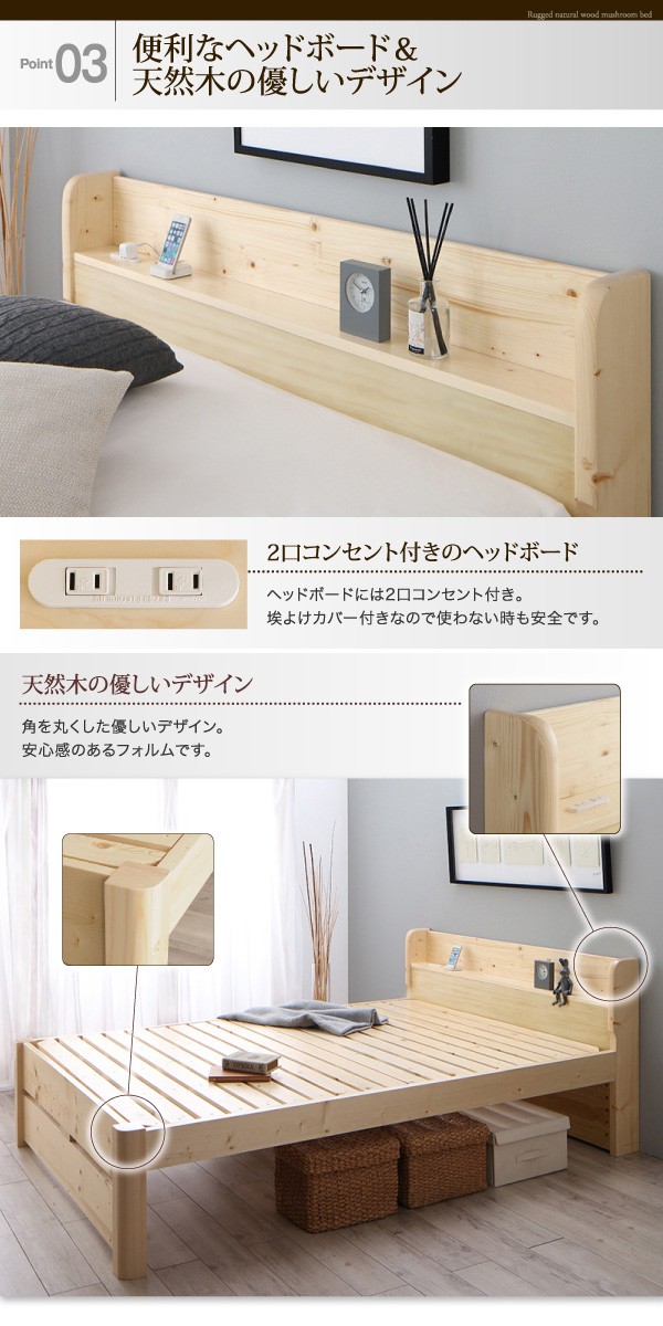 日本一掃6段階高さ調節 頑丈天然木すのこベッド[ishuruto][イシュルト]薄型軽量ポケットコイルマットレス付き D[ダブル](2 マットレス付き