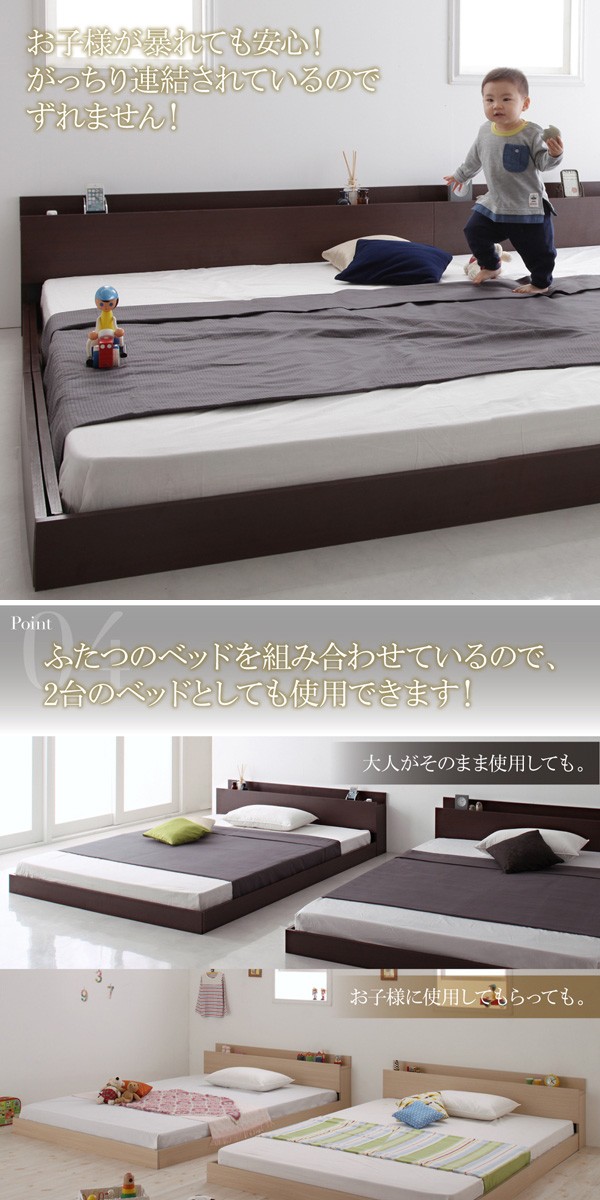 格安人気 大型フロアベッド 〔ALBOL〕 〔ベッドフレームのみ・マットなし〕 ワイドK280(D×2) 〔フレーム〕ダークブラウンの通販はau PAY マーケット - フジックス|商品ロットナンバー:233388698 得価定番人気