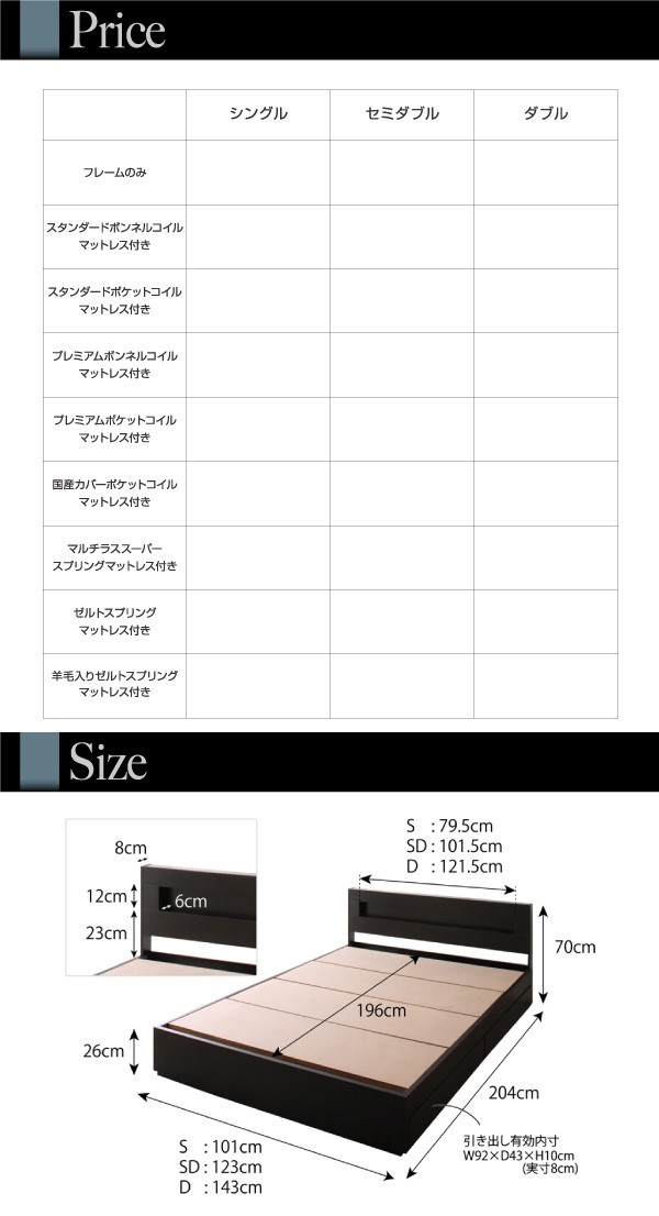 新作本物保証 LEDライト付 〔フレーム〕ホワイトの通販はau PAY マーケット - フジックス|商品ロットナンバー:235255457 収納ベッド 〔Estado〕 〔羊毛入りゼルトスプリングマットレス付き〕 セミダブル 100%新品限定SALE