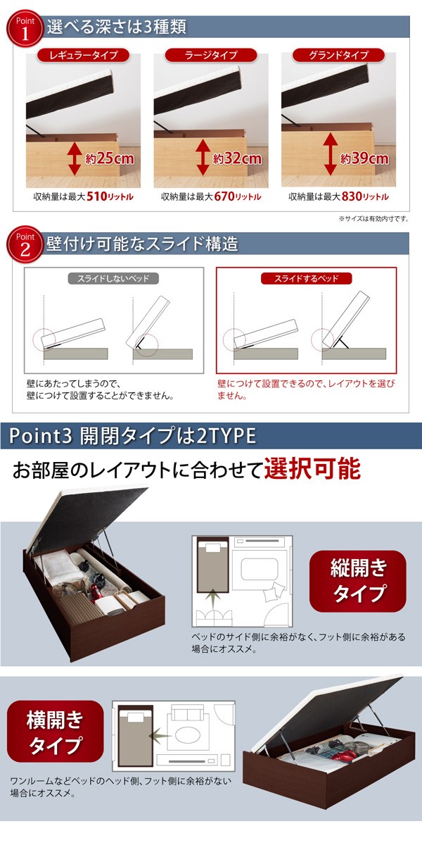 超激得新作 〔組立設置料込み〕跳ね上げベッド 〔No-Mos〕 〔ベッドフレームのみ・マットなし〕 横開き セミシングル レギュラー ナチュラルの通販はau PAY マーケット - フジックス|商品ロットナンバー 人気定番低価