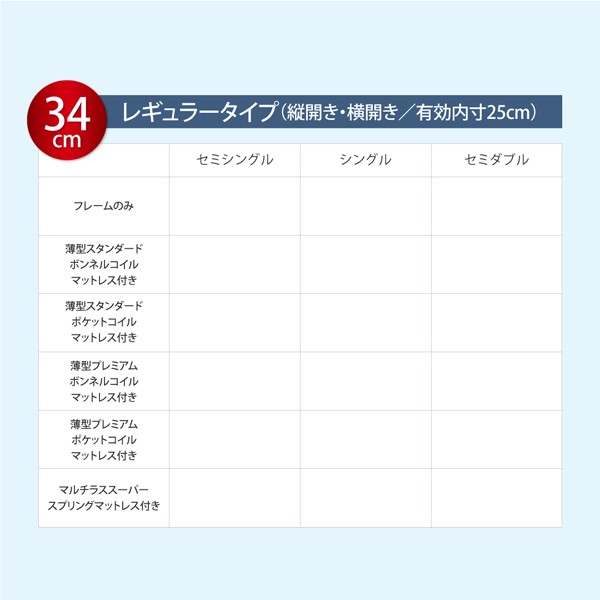 超激得新作 〔組立設置料込み〕跳ね上げベッド 〔No-Mos〕 〔ベッドフレームのみ・マットなし〕 横開き セミシングル レギュラー ナチュラルの通販はau PAY マーケット - フジックス|商品ロットナンバー 人気定番低価