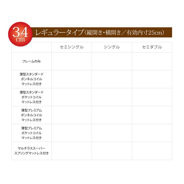 得価人気 〔組立設置料込み〕棚付 跳ね上げベッド 〔Prostor〕 〔マルチラススーパースプリングマット付〕 横開き セミシングル ラージ NAの通販はau PAY マーケット - フジックス|商品ロットナンバー 安い人気SALE