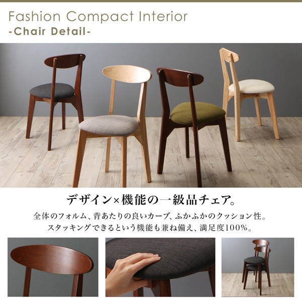 2022限定SALE ダイニング 〔Lucks〕 4点セット(テーブルW115(BR)+チェア2脚+ベンチ1脚) 〔チェア〕Dグレー2脚 〔ベンチ〕Dグレーの通販はau PAY マーケット - フジックス|商品ロットナンバー:290173011 得価新作