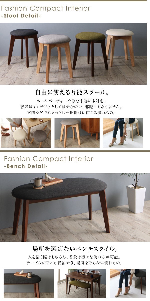 2022限定SALE ダイニング 〔Lucks〕 4点セット(テーブルW115(BR)+チェア2脚+ベンチ1脚) 〔チェア〕Dグレー2脚 〔ベンチ〕Dグレーの通販はau PAY マーケット - フジックス|商品ロットナンバー:290173011 得価新作