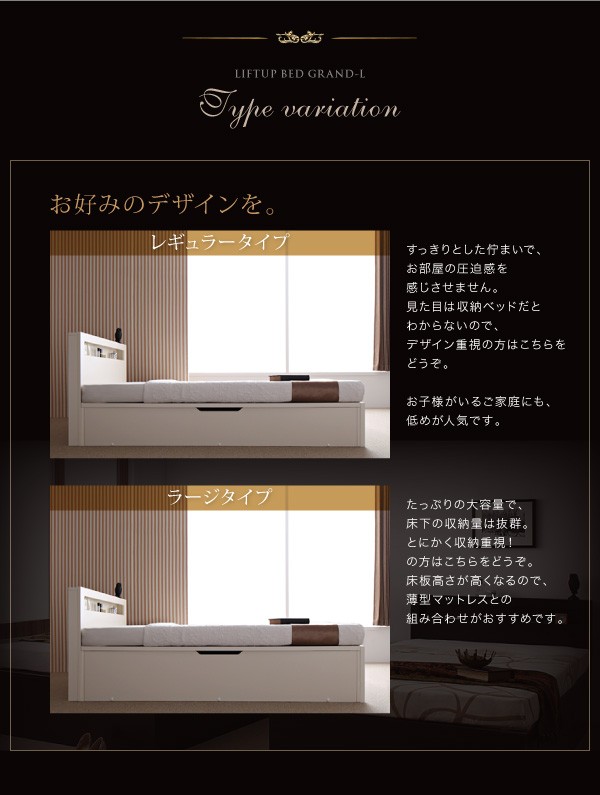 HOT在庫 跳ね上げベッド DBR 〔マット〕BKの通販はau PAY マーケット - フジックス|商品ロットナンバー:299160882 〔グランド・エル〕 〔ゼルトスプリングマット付〕 縦開き シングル ラージ お得即納