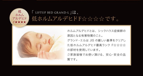 HOT在庫 跳ね上げベッド DBR 〔マット〕BKの通販はau PAY マーケット - フジックス|商品ロットナンバー:299160882 〔グランド・エル〕 〔ゼルトスプリングマット付〕 縦開き シングル ラージ お得即納