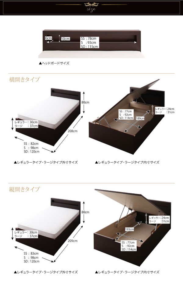 HOT在庫 跳ね上げベッド DBR 〔マット〕BKの通販はau PAY マーケット - フジックス|商品ロットナンバー:299160882 〔グランド・エル〕 〔ゼルトスプリングマット付〕 縦開き シングル ラージ お得即納