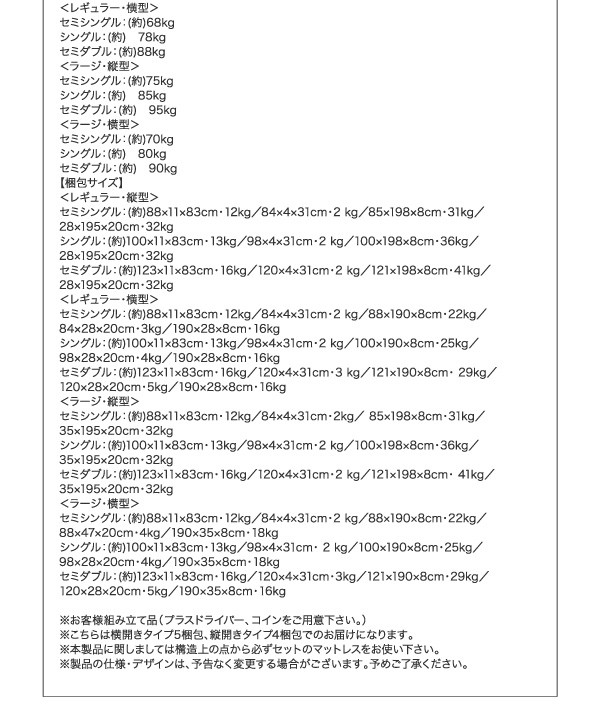 HOT在庫 跳ね上げベッド DBR 〔マット〕BKの通販はau PAY マーケット - フジックス|商品ロットナンバー:299160882 〔グランド・エル〕 〔ゼルトスプリングマット付〕 縦開き シングル ラージ お得即納