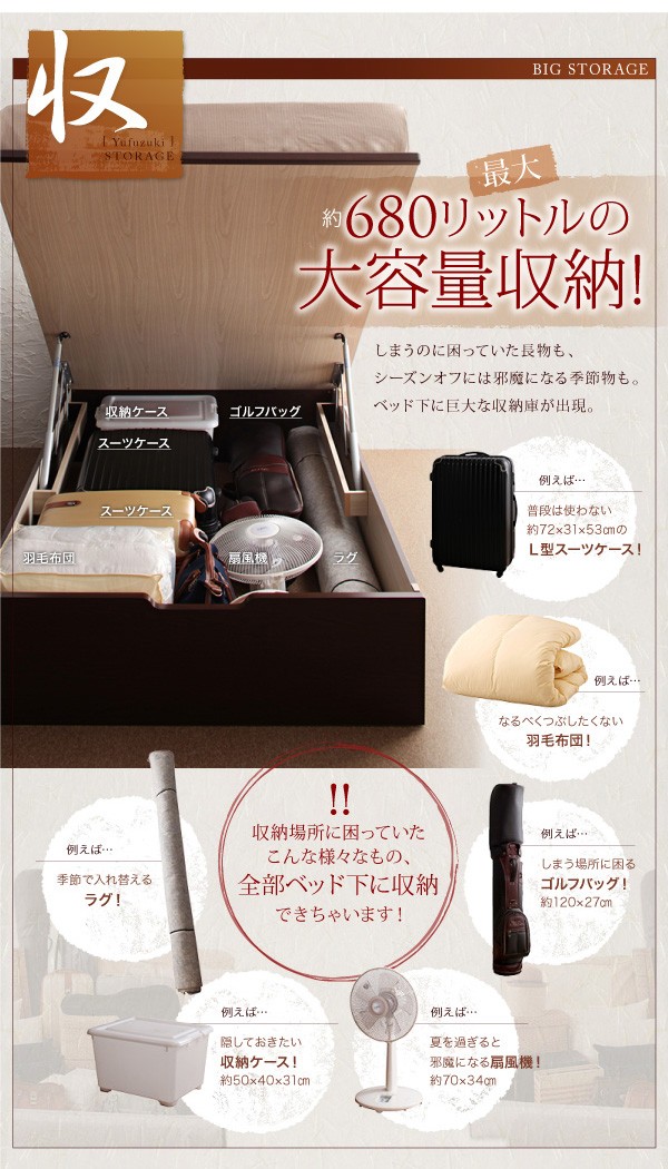 安い限定品 〔組立設置料込〕跳ね上げベッド DBRの通販はau PAY マーケット - フジックス|商品ロットナンバー:222488135 〔夕月〕〔羊毛入りゼルトスプリングマットレス付〕 縦開き シングル ラージ 特価在庫あ