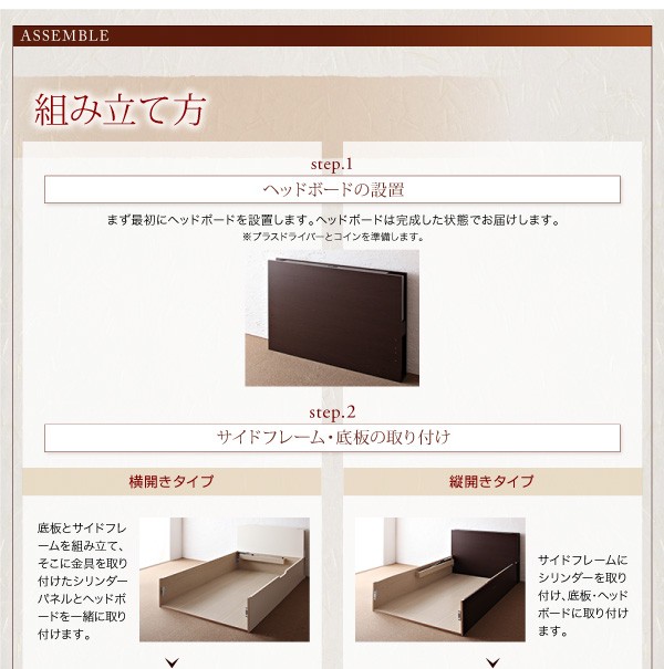 安い限定品 〔組立設置料込〕跳ね上げベッド DBRの通販はau PAY マーケット - フジックス|商品ロットナンバー:222488135 〔夕月〕〔羊毛入りゼルトスプリングマットレス付〕 縦開き シングル ラージ 特価在庫あ