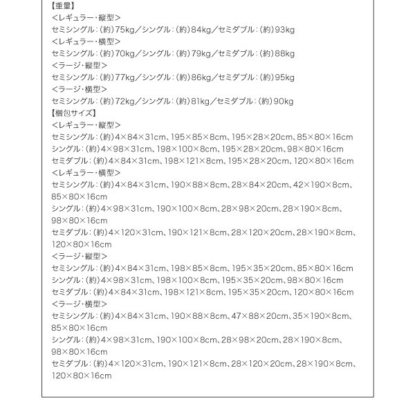 安い限定品 〔組立設置料込〕跳ね上げベッド DBRの通販はau PAY マーケット - フジックス|商品ロットナンバー:222488135 〔夕月〕〔羊毛入りゼルトスプリングマットレス付〕 縦開き シングル ラージ 特価在庫あ