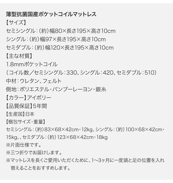 安い限定品 〔組立設置料込〕跳ね上げベッド DBRの通販はau PAY マーケット - フジックス|商品ロットナンバー:222488135 〔夕月〕〔羊毛入りゼルトスプリングマットレス付〕 縦開き シングル ラージ 特価在庫あ