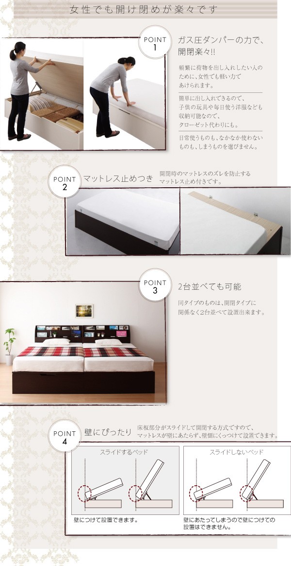 正規店仕入 跳ね上げベッド ラージ 〔マットレス〕グレーの通販はau PAY マーケット - フジックス|商品ロットナンバー:222488697 〔Blume〕 〔ゼルトスプリングマットレス付き〕 横開き セミダブル 在庫あ国産