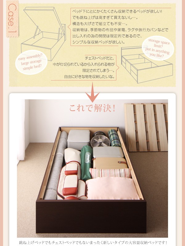 お得限定品 収納庫付ベッド 〔O・S・V〕 〔マルチラススーパースプリングマットレス付〕 シングル レギュラー ダークブラウンの通販はau PAY マーケット - フジックス|商品ロットナンバー:215876622 高品質在庫