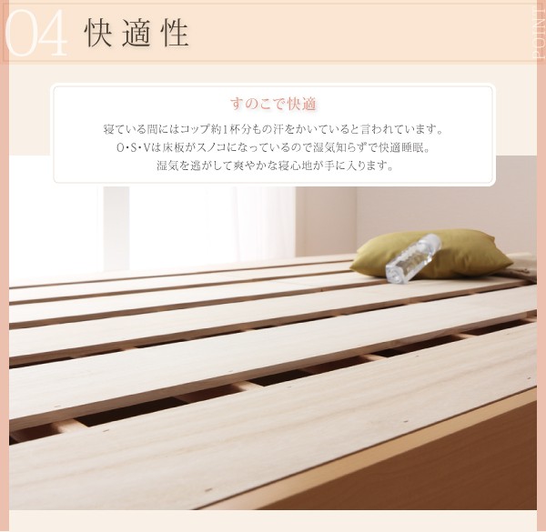 お得限定品 収納庫付ベッド 〔O・S・V〕 〔マルチラススーパースプリングマットレス付〕 シングル レギュラー ダークブラウンの通販はau PAY マーケット - フジックス|商品ロットナンバー:215876622 高品質在庫