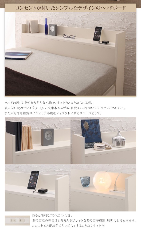 などを☼ 〔組立設置料込〕チェストベッド ホワイトの通販はau PAY マーケット - フジックス|商品ロットナンバー:299157207 〔Spass〕 〔薄型プレミアムポケットコイルマットレス付き〕 セミダブル ☜がございま