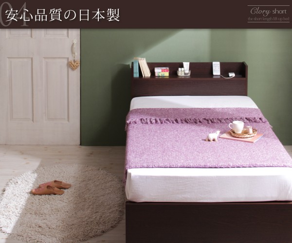 限定SALE 〔組立設置料込〕跳ね上げベッド 〔Clory Short〕 〔薄型プレミアムボンネルコイルマットレス付き〕 横開き セミシングル ラージ WHの通販はau PAY マーケット - フジックス|商品ロットナンバ 低価日本製