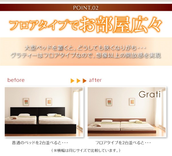 人気在庫 大型フロアベッド〔グラティー〕〔スタンダードポケットコイルマットレス付〕 ワイドK200 オークホワイト 〔マットレス〕黒の通販はau PAY マーケット - フジックス|商品ロットナンバー:22 安い最新品