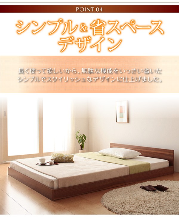 人気在庫 大型フロアベッド〔グラティー〕〔スタンダードポケットコイルマットレス付〕 ワイドK200 オークホワイト 〔マットレス〕黒の通販はau PAY マーケット - フジックス|商品ロットナンバー:22 安い最新品