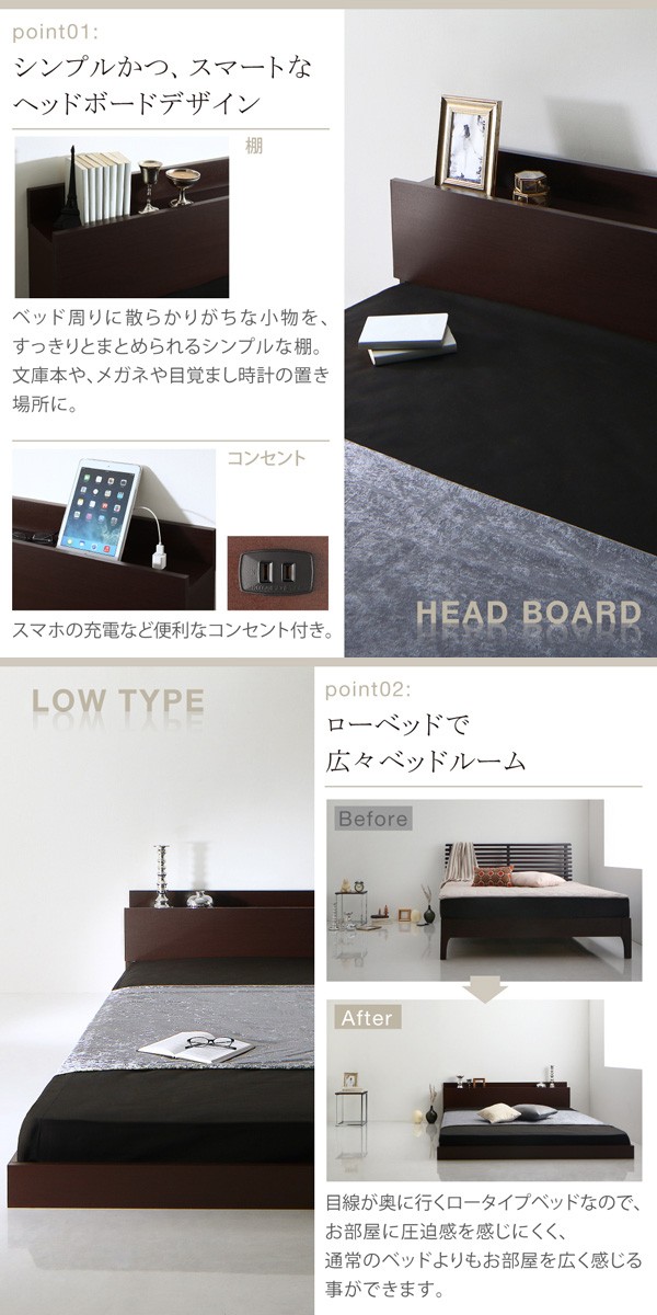 美品  組立設置料込み〕棚・コンセント付き フロアベッド 〔Skytor マットレス付き